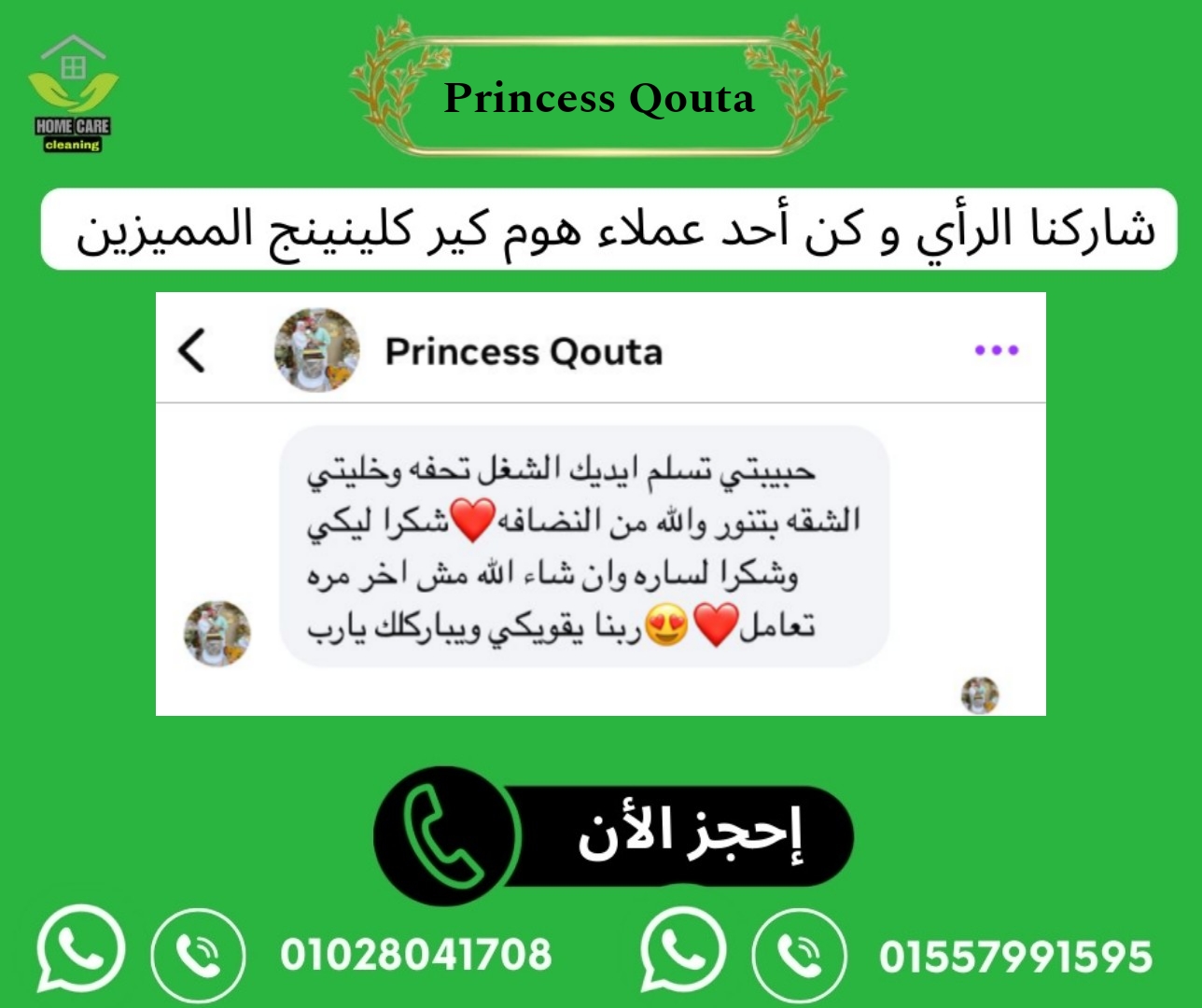 picsart 26 01 25 21 43 58 559