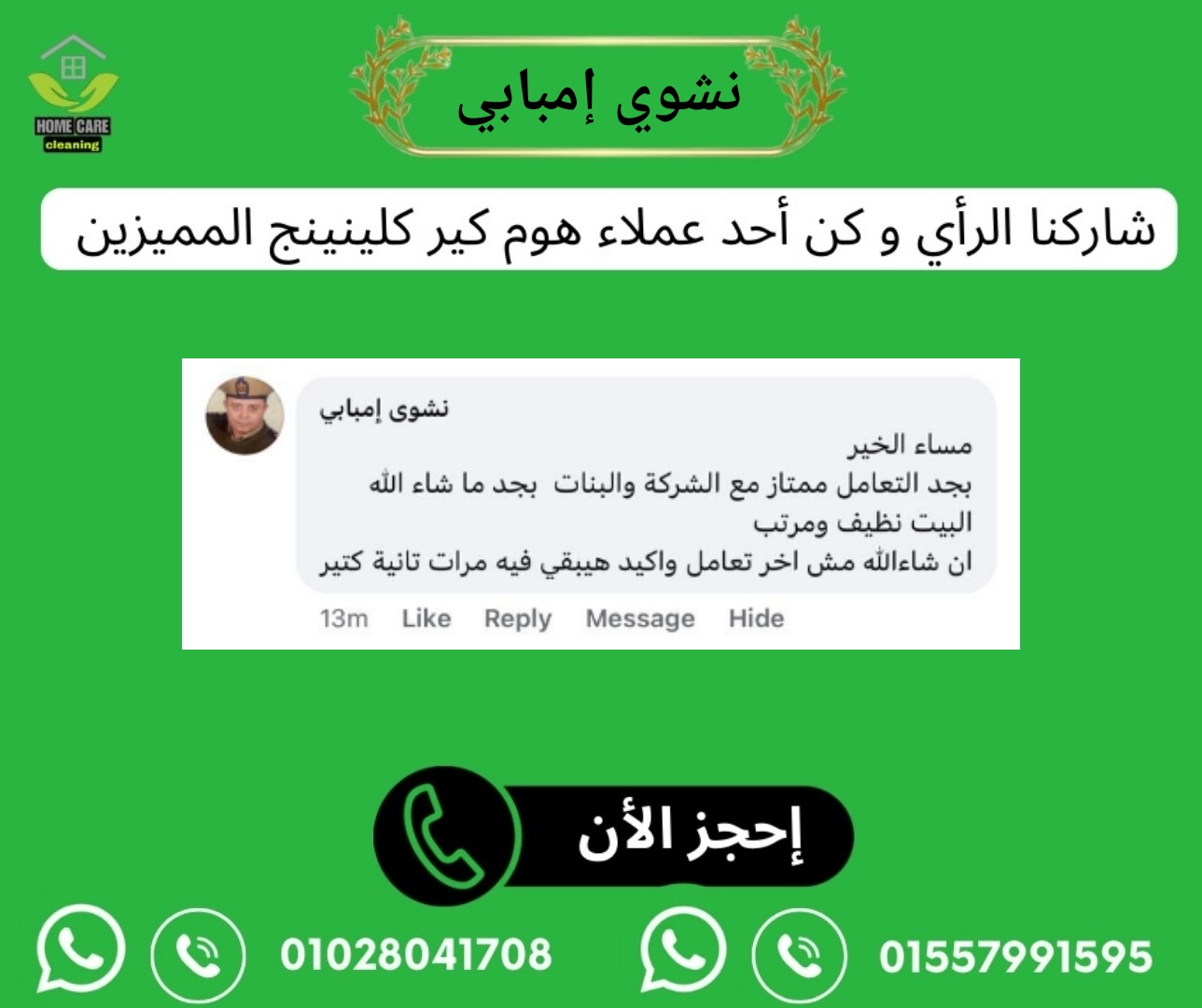 picsart 26 02 03 15 17 04 620