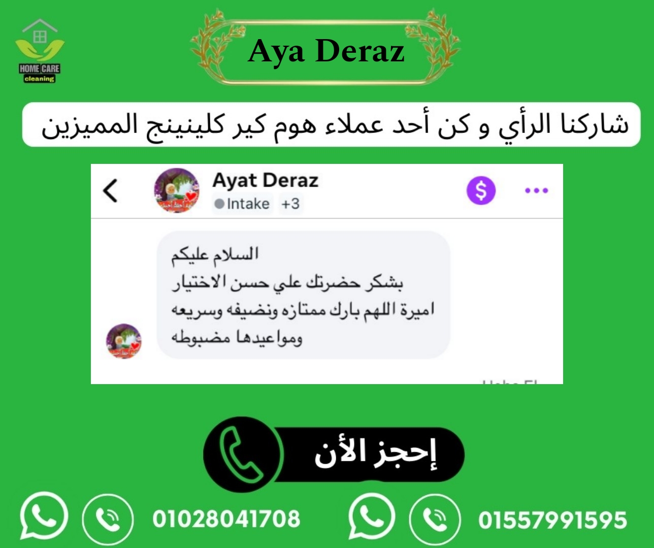 picsart 26 02 03 15 17 40 675
