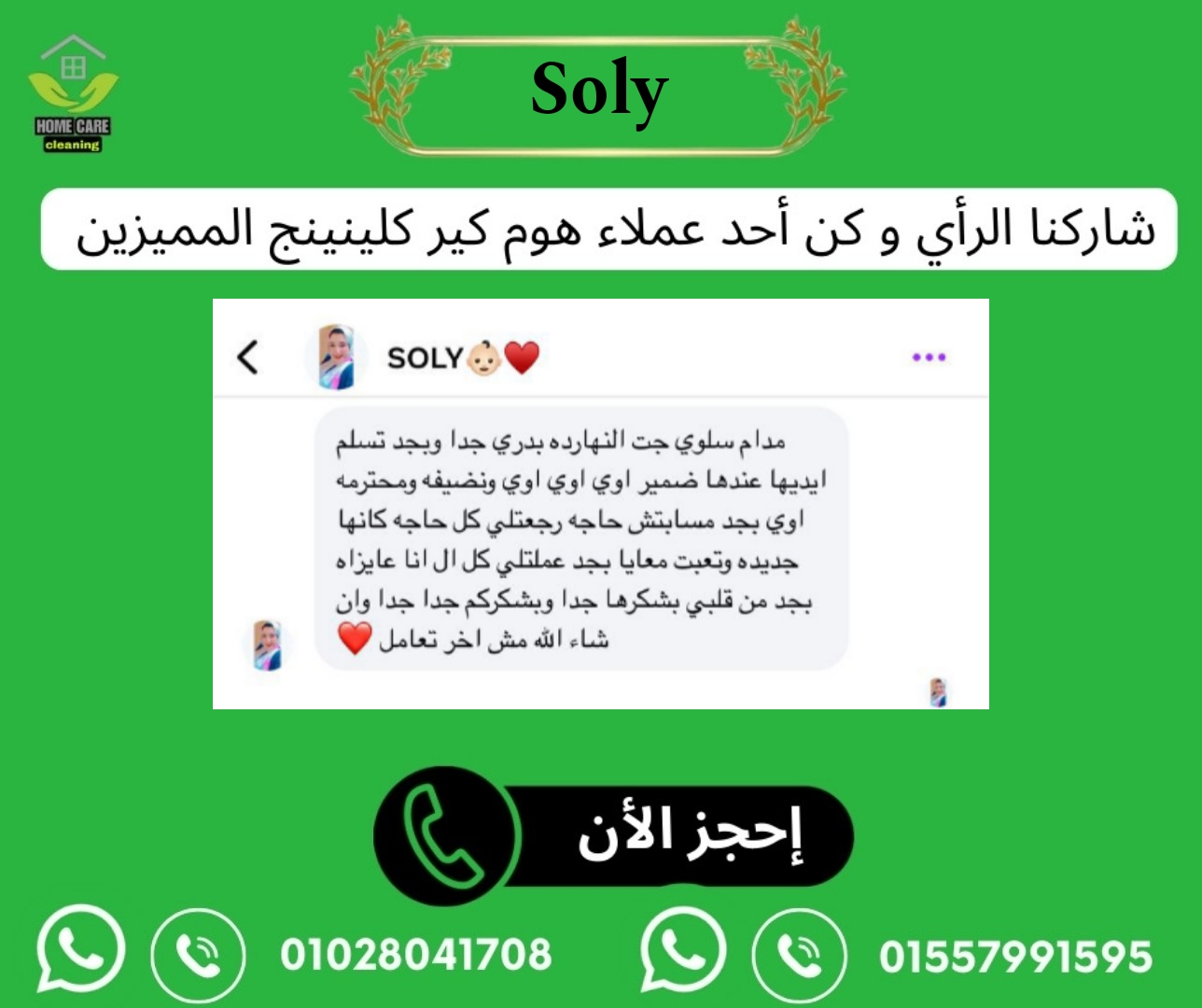 picsart 26 02 19 16 29 06 287